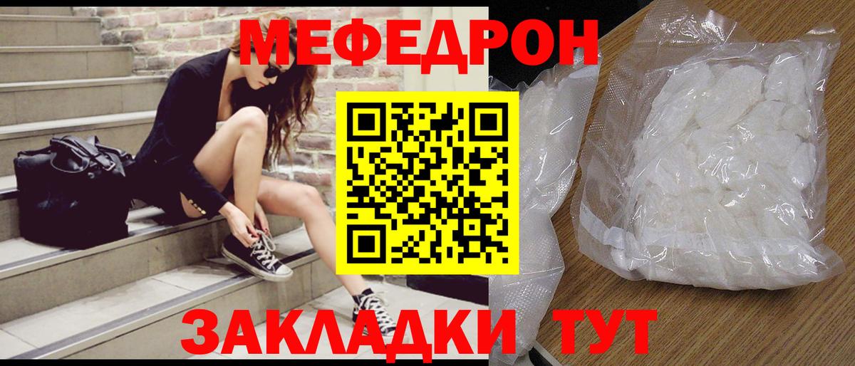 Меф  НБОМе  А ПВП СК   ЭКСТАЗИ  Челябинск  Меф МЯУ МЯУ   Вход с VPN  МАРИХУАНА 