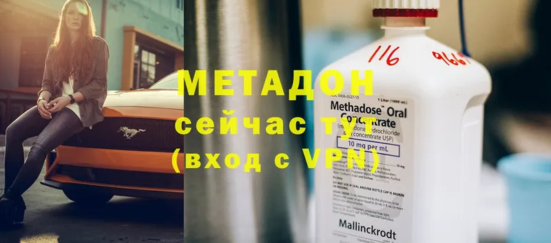 hydra ONION  Челябинск  Метадон кристалл  даркнет сайт 