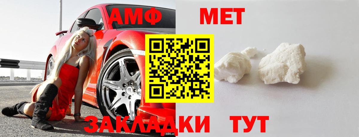 Первитин Декстрометамфетамин 99.9%  Челябинск  Первитин Декстрометамфетамин 99.9% 