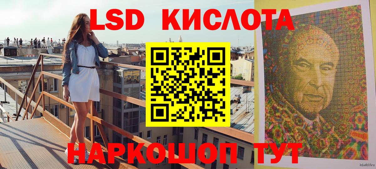 Марки N-bome 1,8мг  Челябинск 