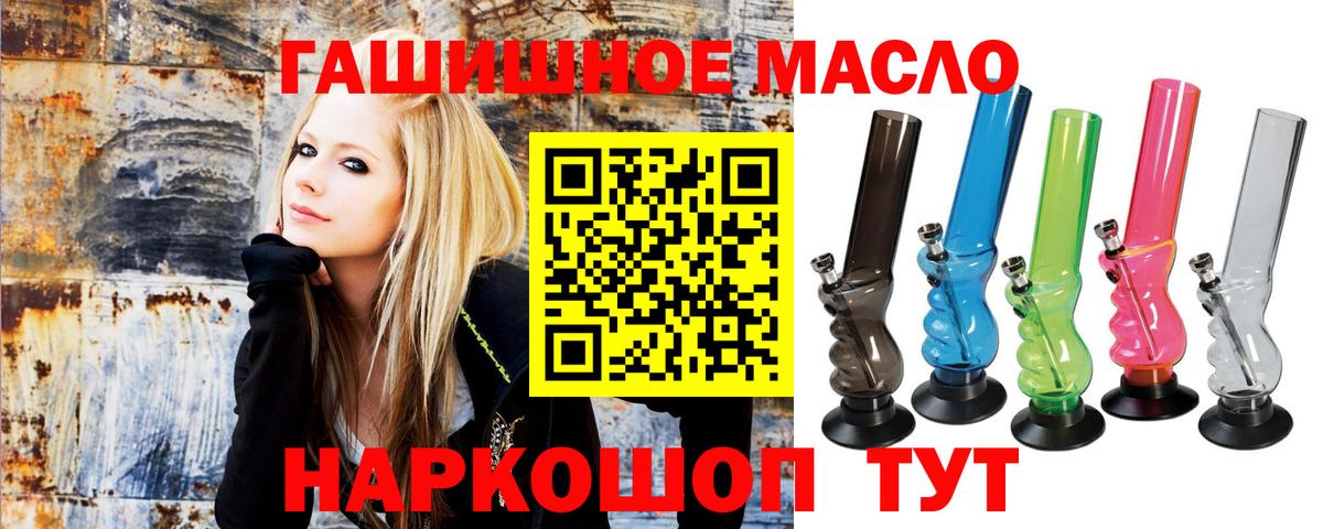 Дистиллят ТГК гашишное масло  Дистиллят ТГК THC oil  Челябинск 