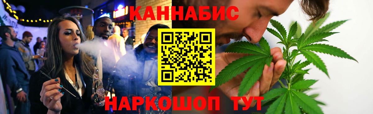 Марихуана VHQ  МАРИХУАНА планчик  Вход с VPN  Челябинск 